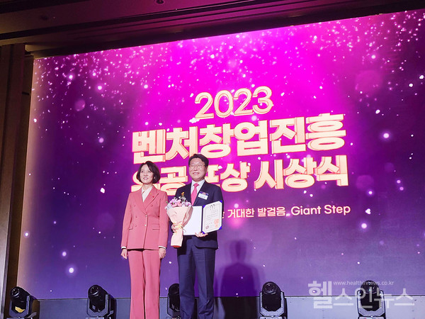 코어라인소프트김진국대표가‘2023벤처창업진흥유공포상’시상식에서벤처활성화부문대통령표창을받았다.(코어라인소프트제공)