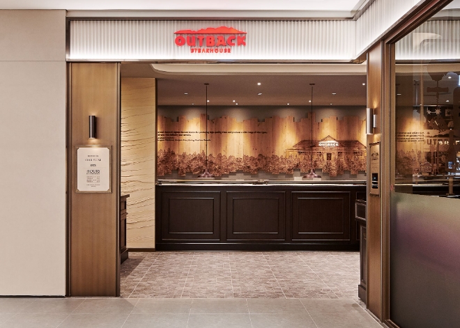 bhc그룹이 운영하는 아웃백 스테이크하우스(아웃백)는 ‘인천롯데점’을 오픈했다고 15일 밝혔다. 사진은 아웃백 인천롯데점의 전경. (사진 = bhc그룹 제공)