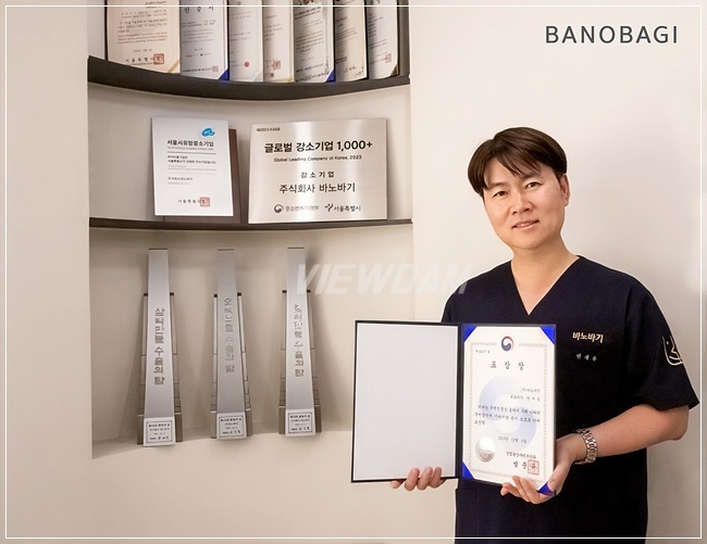 바노바기 코스메틱, 제60회 무역의 날 '700만불 수출의 탑∙산업통상자원부 장관 표창’ 수상