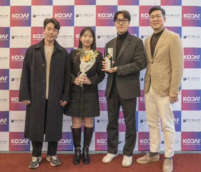 마케팅대행사 티엠씨케이, 대한민국 디지털 광고 대상 ‘SNS 마케팅’ 부문 대상 수상