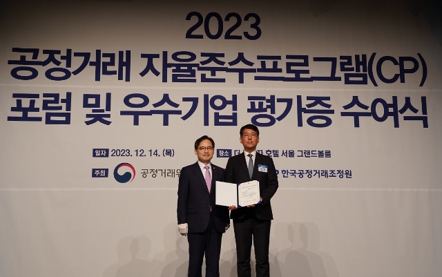 한미약품 컴플라이언스팀 김현수 이사(오른쪽)가 한기정 공정거래위원장으로부터 CP 평가증을 받은뒤 기념촬영을 하고 있다.