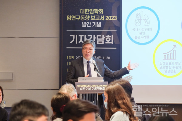 대한암학회김태유이사장