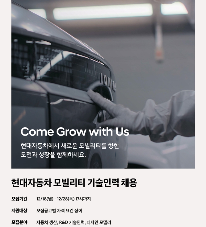 이미지=현대자동차 제공