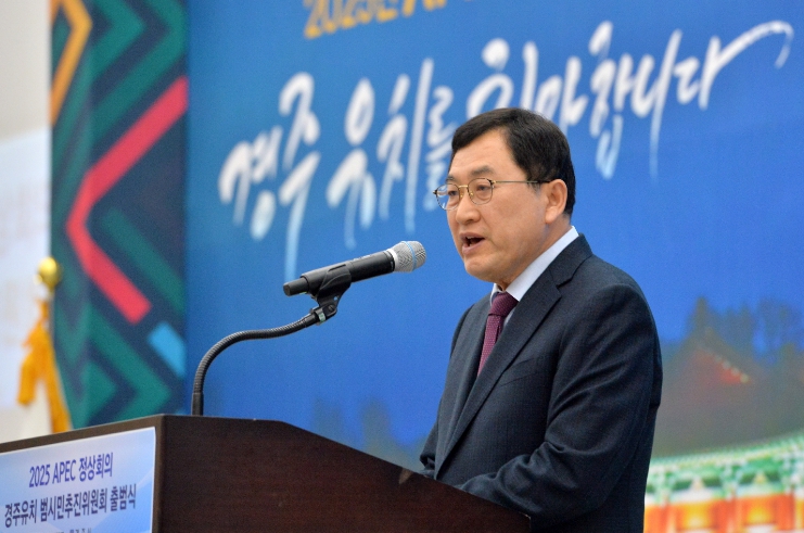 주낙영 시장, 범시민추진위원회 출범 인사