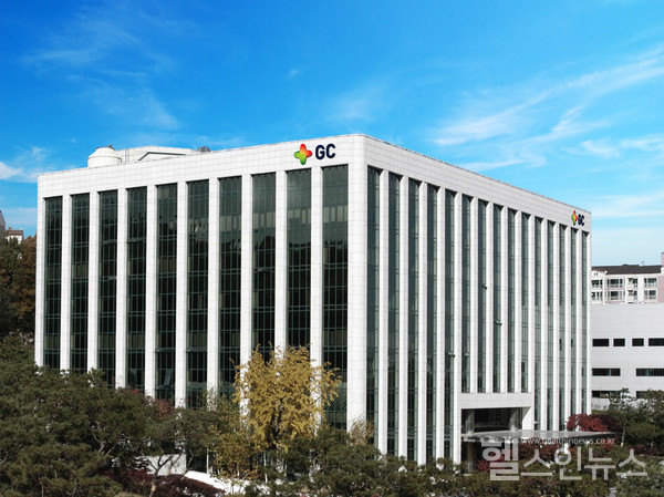 GC녹십자제공