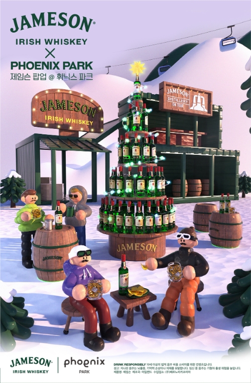 페르노리카 코리아 ‘제임슨’ 3번째 ‘증류소 투어 팝업’ 오픈