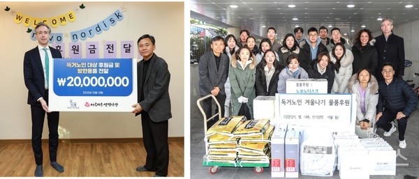 (좌)노보노디스크제약대표이사사샤세미엔추크와‘아름다운생명사랑’김영진대표가참석한후원금전달식(우)봉사활동을위해모인노보노디스크제약임직원들(노보노디스크제약제공)
