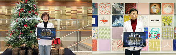 (왼쪽부터)임수미이대서울병원장,유재두이대목동병원장(이화의료원제공)