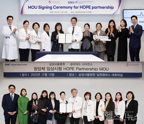 길리어드사이언스코리아제공