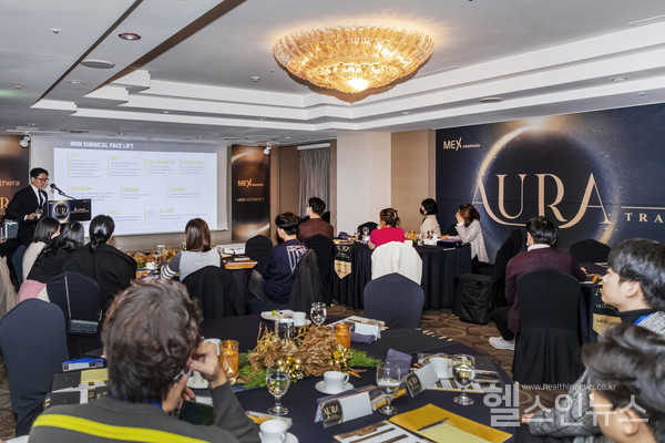 멀츠에스테틱스코리아제공