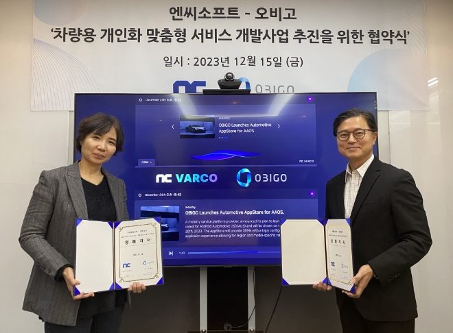 엔씨소프트(NC)는 스마트카 플랫폼 전문기업 ‘오비고’와 차량용 AI 개인 맞춤형 기술 서비스 개발사업을 위한 업무협약(MOU)을 체결했다고 18일 밝혔다. 사진은 업무협약식에서 양사 관계자가 기념촬영을 하는 모습. (사진 = NC 제공)