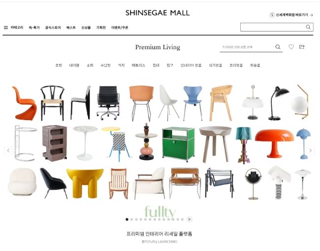 이미지=SSG닷컴 제공