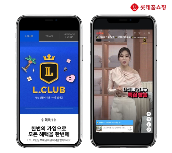 롯데홈쇼핑은 유료 멤버십 '엘클럽' 회원 전용 라이브 커머스를 선보이는 등 멤버십 고객을 위한 혜택 강화를 통해 충성고객 확보에 나선다