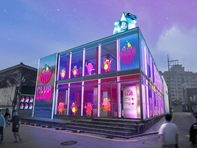 두껍상회 클럽 1924 외관 / 사진=하이트진로 제공