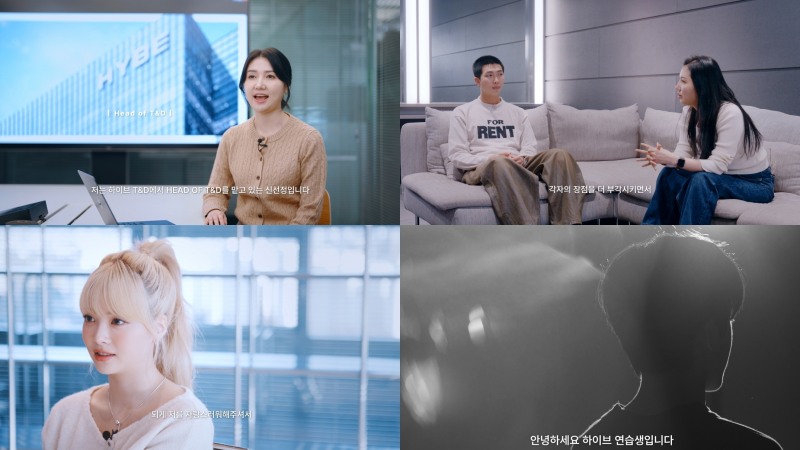 K-팝 경쟁력 핵심이자 스타의 산실 ‘하이브 T&D’ 공개…전 세계 팝 음악계의 이목이 집중