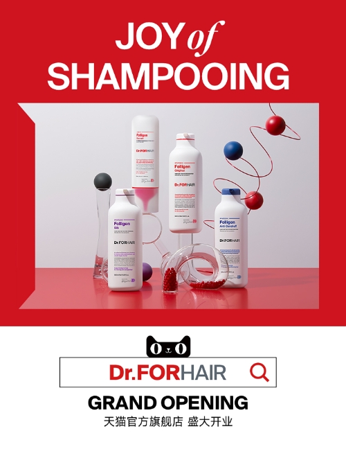 닥터포헤어, 中 ‘티몰’ 입점으로 美 이어 중국 진출