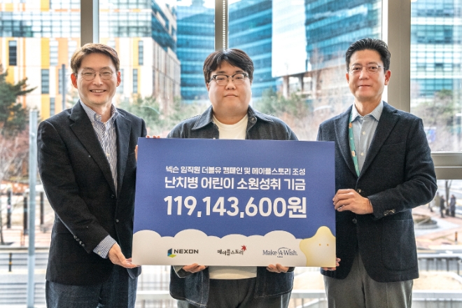 지난 18일 판교 넥슨 사옥에서 진행된 기부금 전달식 (좌측부터 메이크어위시 코리아 민기식 이사장 / 넥슨 ‘메이플스토리’ 강원기 총괄 디렉터 / 넥슨코리아 김정욱 부사장 (겸 넥슨재단 이사장)