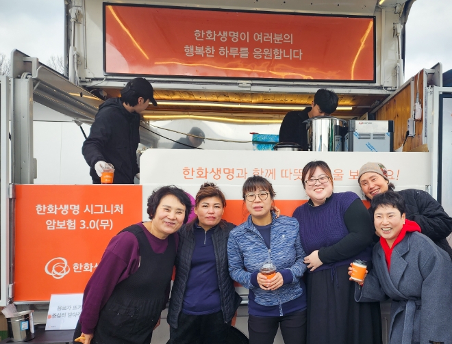 지난 18일 한화생명금융서비스 의정부지역단의 고객사인 경기도 양주시 소재 ㈜예섬에서 이기자 대표(맨 왼쪽)과 한화생명금융서비스 의정부지역단 김옥주 FP명예이사(맨 오른쪽) 등 임직원과 담당FP가 음료를 나누고 기념촬영을 하고 있다.