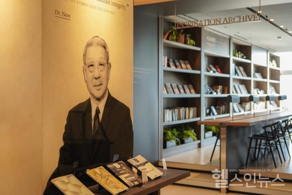 유한건강생활제공