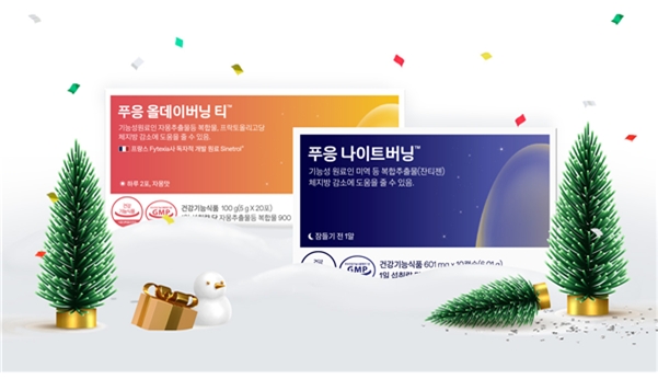 닥터블릿 푸응 나이트버닝 & 올데이버닝 티 ‘연말 결산’ 65% 할인 진행