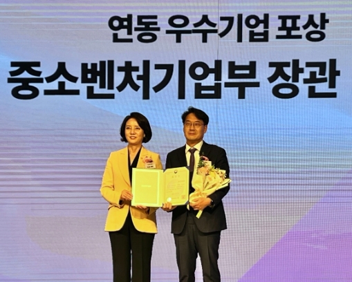 한미약품 구매팀 김규식 상무(오른쪽)가 이영 중소벤처기업부 장관으로부터 납품대금 연동 우수기업 표창장을 받고 기념촬영을 하고 있다.