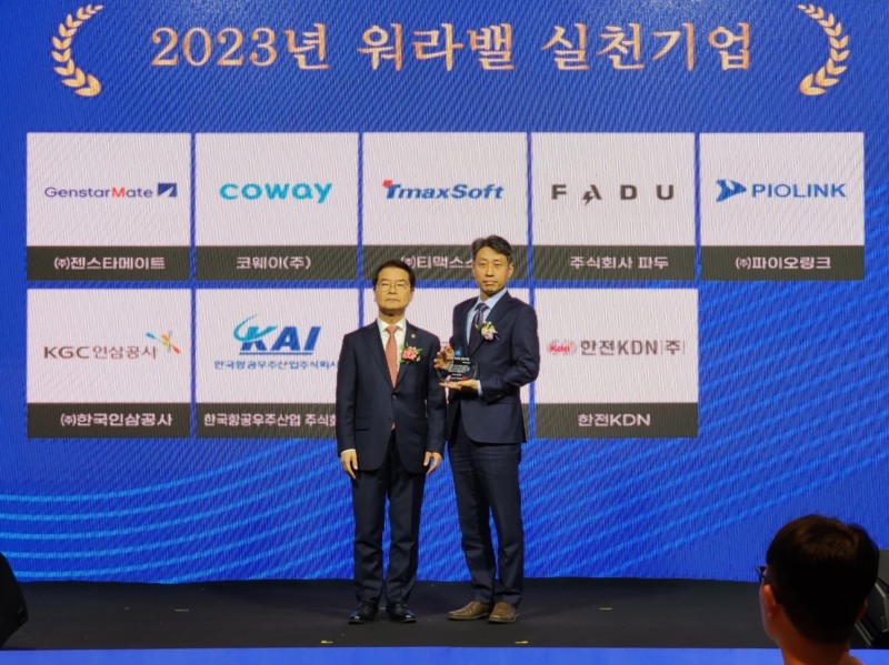 지난 11월 29일, KGC인삼공사 이규범 전략본부장(우측)이 이정식 고용노동부 장관(좌측)으로부터 워라밸 실천 우수기업 선정패를 받았다.