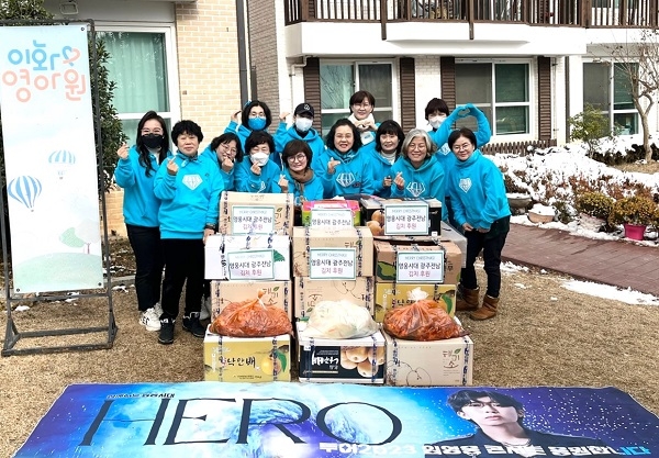 19일 대한사회복지회 이화영아원에서 진행된 가수 임영웅 팬클럽 영웅시대 광주전남 김치 전달식 모습