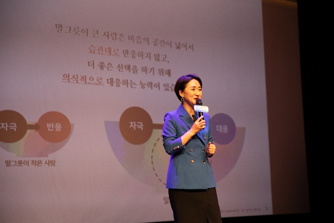 15일 칠성동 제2본점 대강당에서 말마음 연구소의 김윤나 소장이 ‘말그릇 키우는 법’ 강연을 하고 있다.