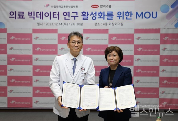 (왼쪽부터)한림대학교동탄성심병원노규철병원장,한미약품박명희국내사업본부장