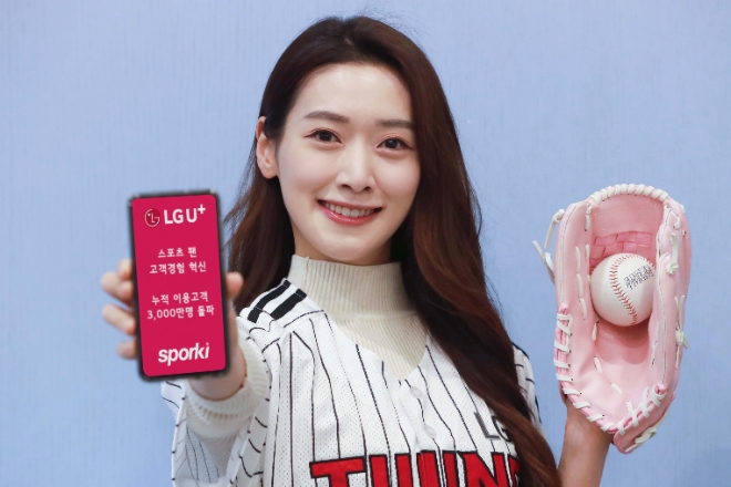 LG유플러스는 통합 스포츠 커뮤니티 플랫폼 ‘스포키’가 누적 이용자 3000만명을 돌파했다고 19일 밝혔다. 사진은 LG유플러스 모델이 스포키를 이용하고 있는 모습. (사진 = LG유플러스 제공)