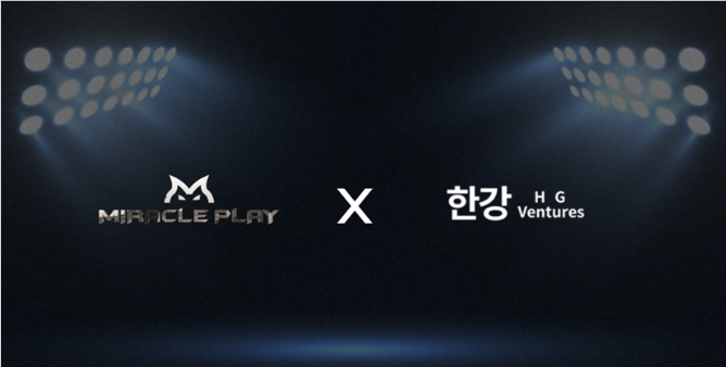 Web 3.0 Esports 토너먼트 플랫폼 ‘미라클 플레이’, 한강벤처스와 파트너십 체결