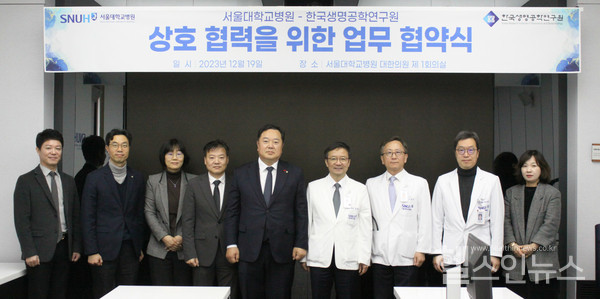 (왼쪽부터)한국생명공학연구원허현홍보협력실장,지승욱바이오의약연구부장,정경숙국가아젠다연구부장,이규선연구전략본부장,김장성원장,서울대병원김영태병원장,김용진의생명연구원장,권성근연구지원본부장,구미숙의생명연구원행정과장