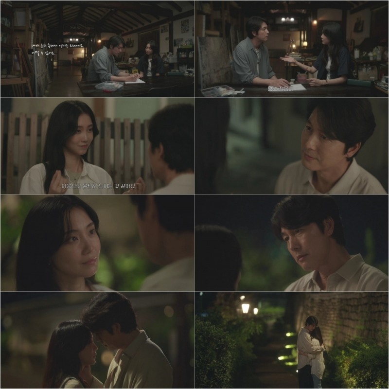 ‘사랑한다고 말해줘’ 정우성♥신현빈에 드리운 현실의 그늘…입맞춤으로 마음 재확인