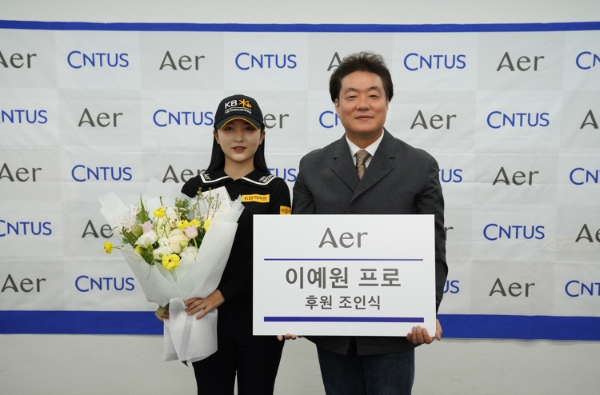 이예원 프로, 하춘욱 씨앤투스 대표