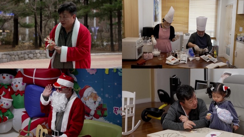 '살림남' 이효정, ‘어린이집 산타 변신+생애 첫 베이킹’…공식 '손녀바보' 인증