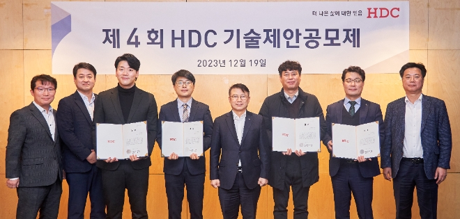 사진=HDC현대산업개발 제공