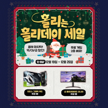 이미지=스마일게이트 제공