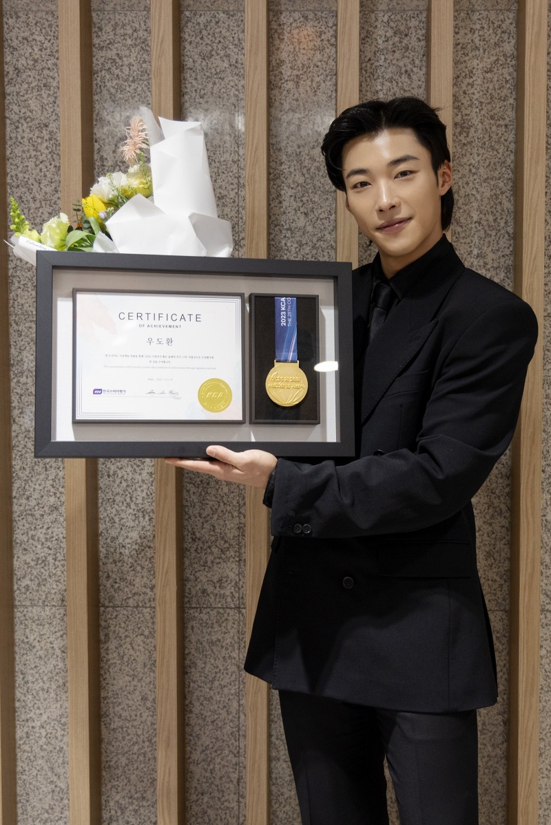 우도환, ‘소비자의 날 문화연예 시상식’ 올해의 인기스타 선정…뜨거운 인기 증명
