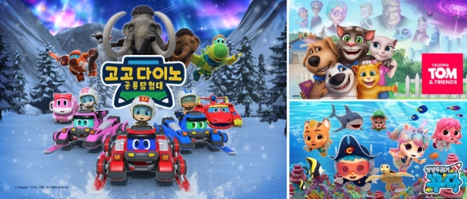 모꼬지, 2023년 사업다각화 등 추진사업 결산내용 공개