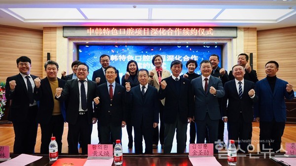 하얼빈시제2병원과국제의료사업추진에대한계약식에참석한경희대의료원관계자들이기념사진을촬영하고있다.