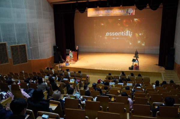 모다모다 미혼모가족협회 송년회 행사 현장