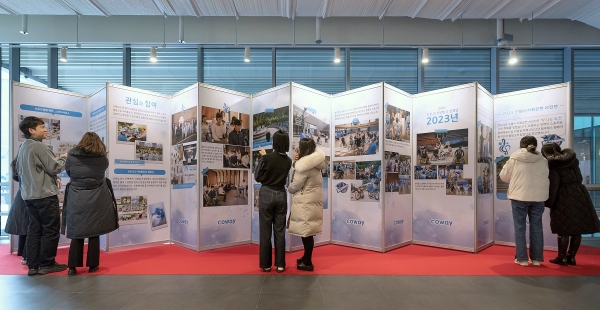 코웨이, 사회공헌 사진전 ‘2023 빛나는 도전’ 개최