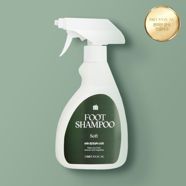 한국디비케이, '보태니컬 풋 샴푸' 신제품 출시