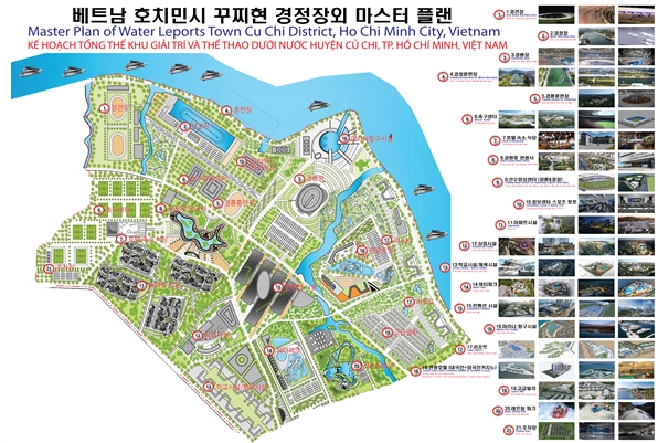 사진=베트남 꾸찌현 경정장외 마스터플랜