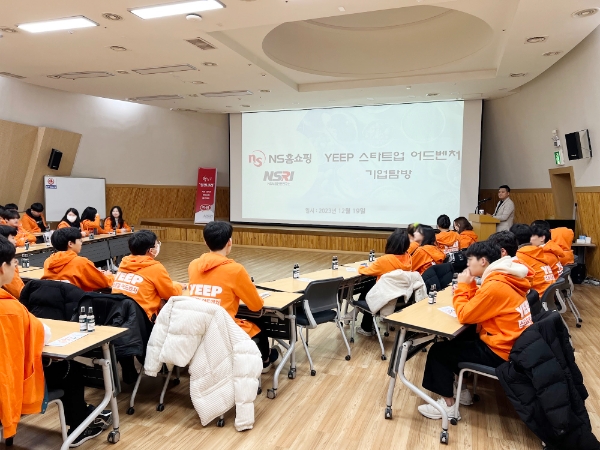 사진=NS홈쇼핑 제공