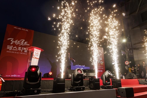 (마포구청 제공)