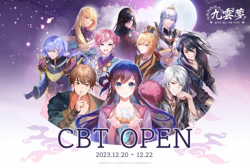 여성향 퍼즐게임 '구운몽P: 끝나지 않는 사랑 이야기' CBT 돌입