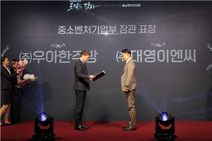 우아한주방 황철 대표가 수상을 하고 있다.