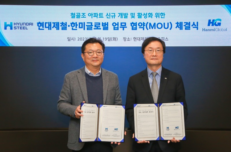 현대제철-한미글로벌 ‘철골조 아파트 활성화’ 업무협약 체결식(左 현대제철 이성수 전기로사업본부장, 右 한미글로벌 이국헌 기술총괄) / 현대제철 제공