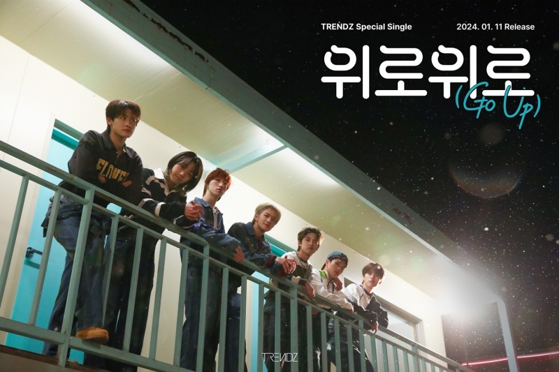 트렌드지, 겨울 스페셜 싱글명은 ‘위로위로’…용감한 형제 프로듀싱 지원사격